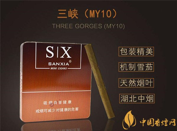 Sanxia 三峡 MY10