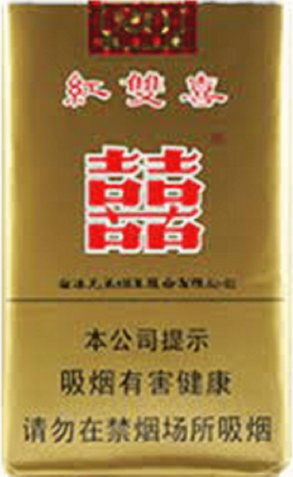 双喜雪茄 / 双喜