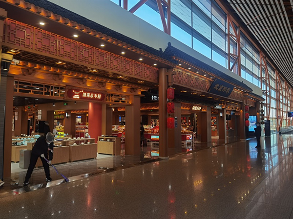 首都机场T3免税店雪茄专区（出境层） 雪茄吧