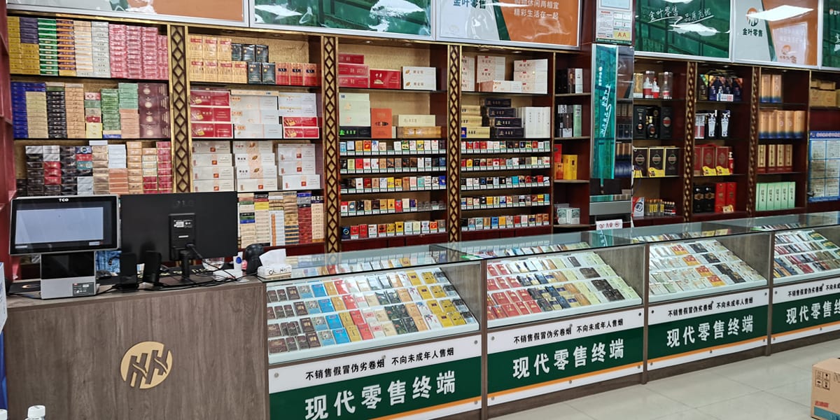 正勋雪茄烟草吧（水上公园东路店） 雪茄吧