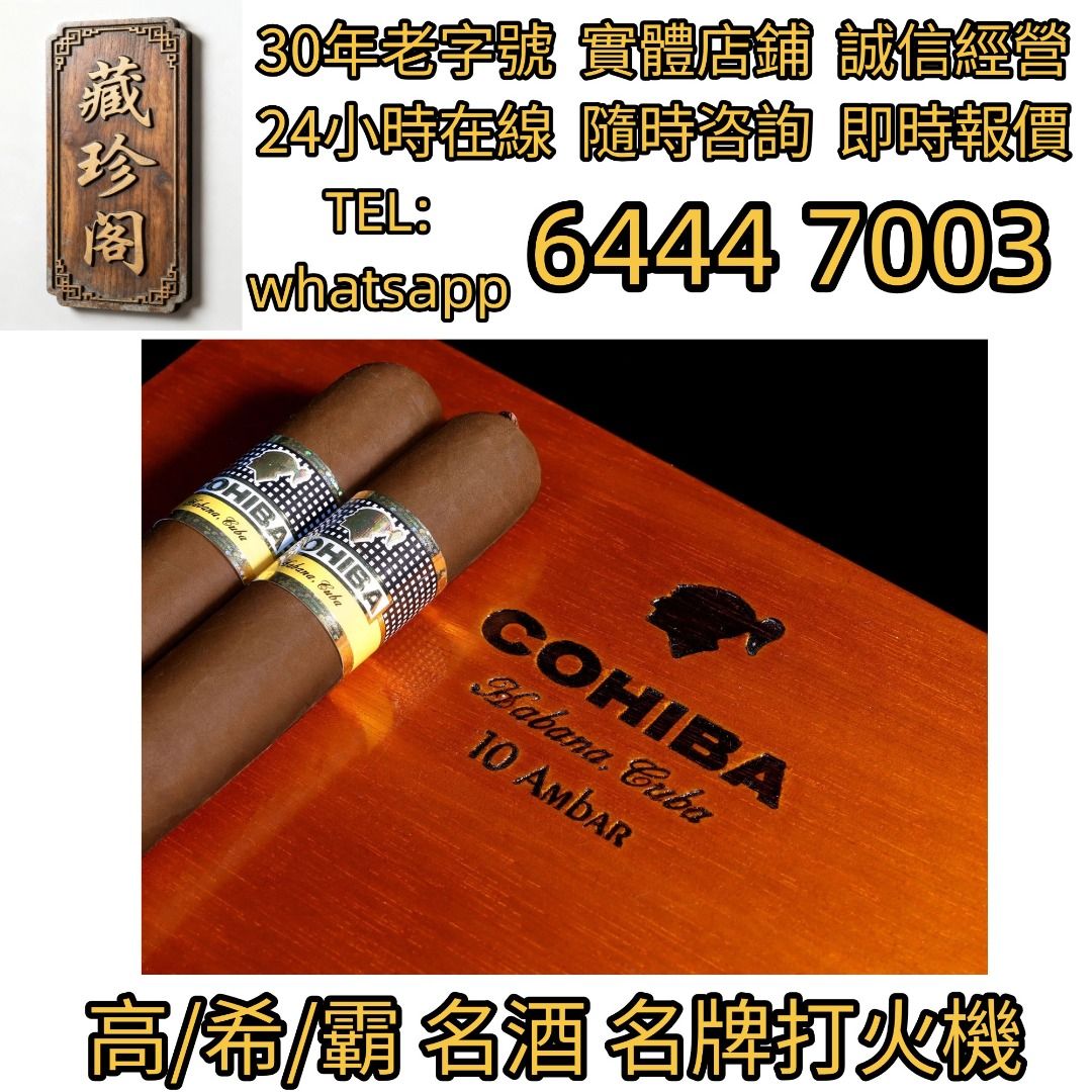 好友蒙特克里斯托朱丽叶金牌