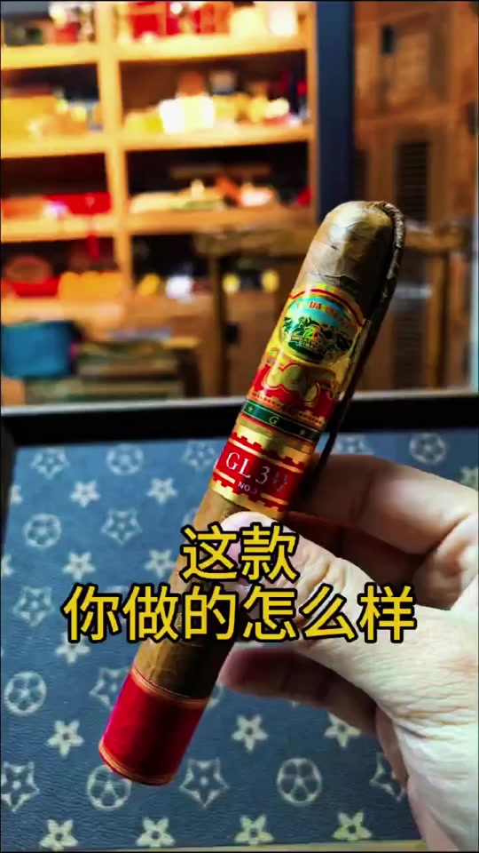 长城优品之家（玖龙荟店・白石龙地铁口） 雪茄吧