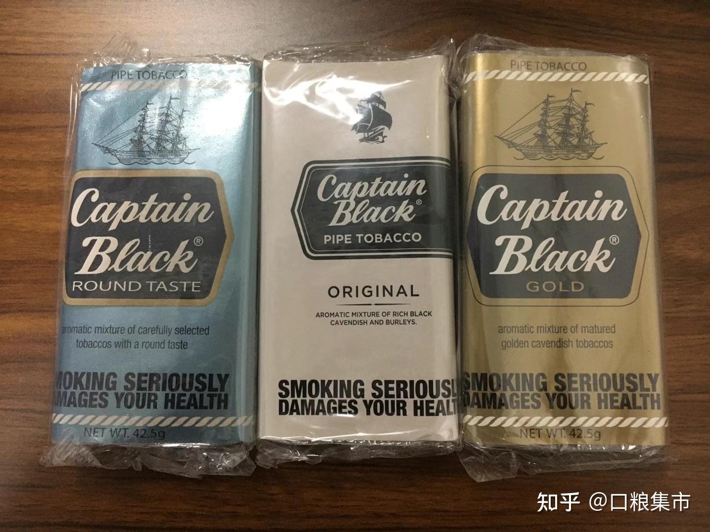 老船长烟斗丝，进口烟斗丝，Black Captain pipe tobacco - 知乎