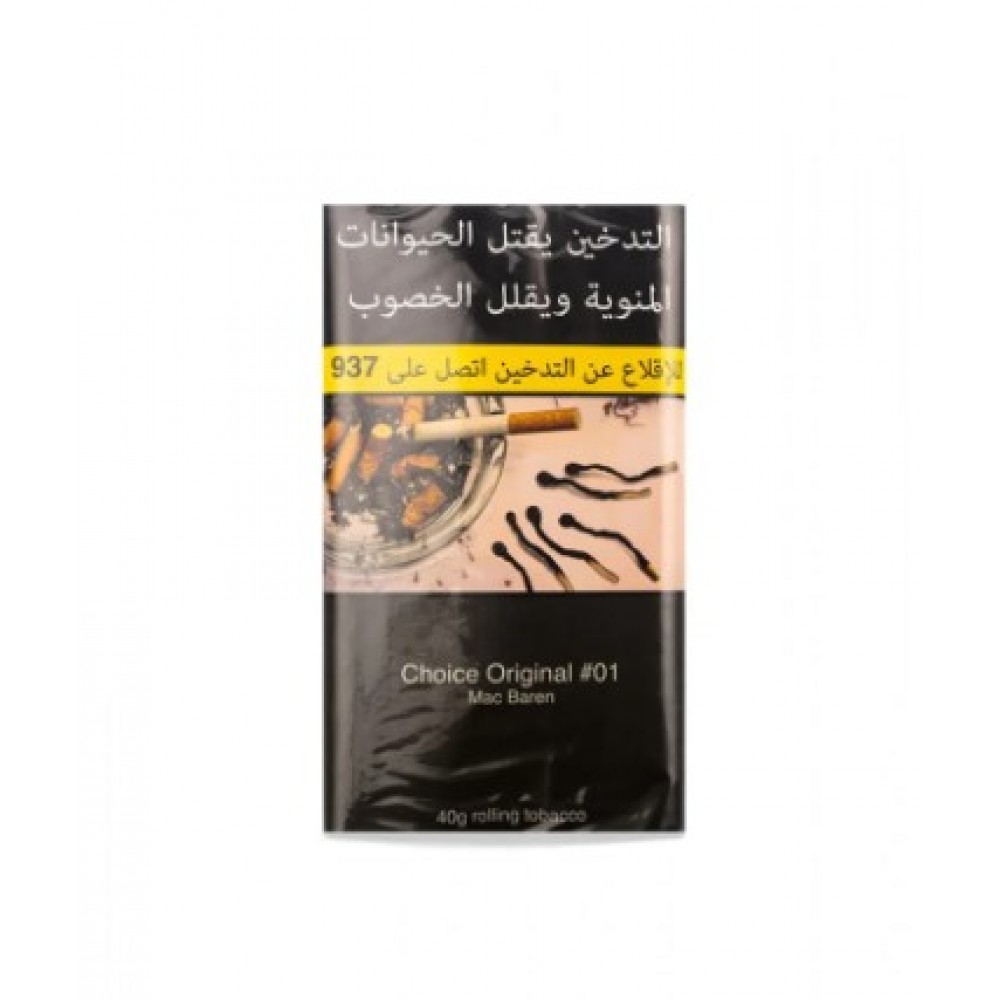 تبغ سجائر لف ماركة MAC BAREN