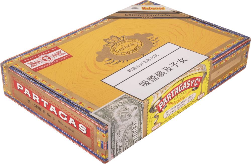 Partagás Serie D No.3 Edición Limitada | Cuban Cigar Website