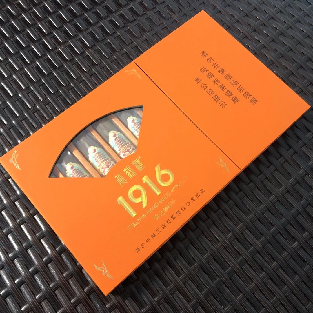 黄鹤楼1916雪茄价格 1916雪茄价格 - 幸福茄