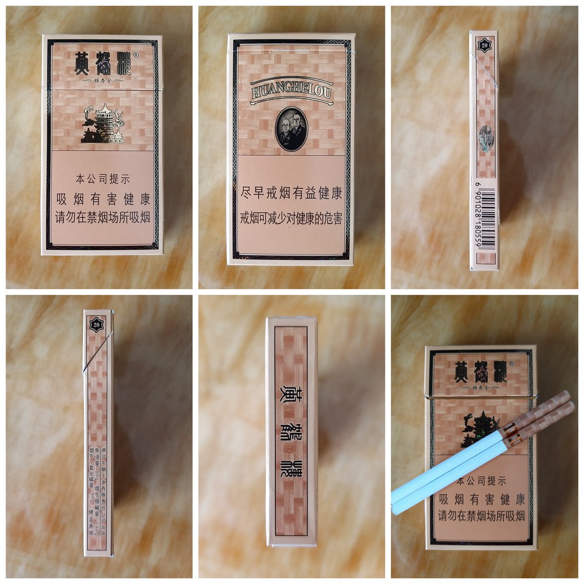 深度解读黄鹤楼雪茄2026年推出菊花味雪茄系列
