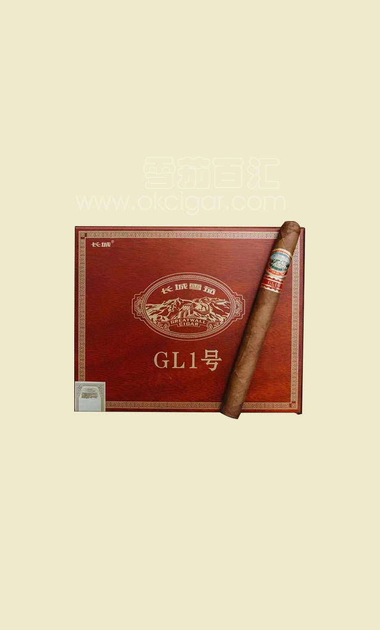 长城（国礼1号）Greatwall GL1-热销产品-雪茄百汇