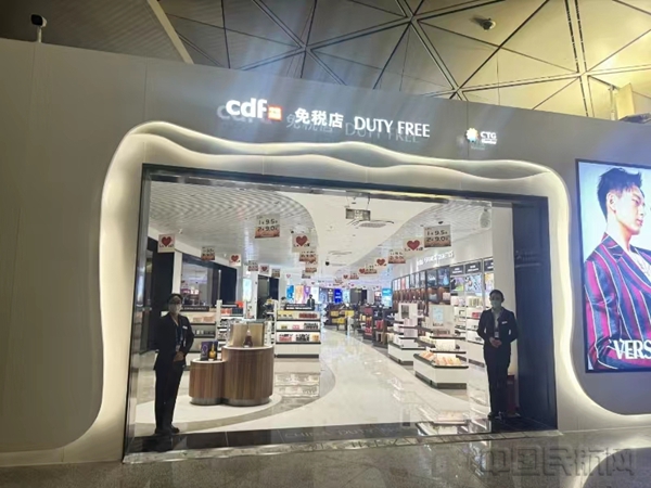 天津滨海国际机场免税店雪茄区（出境层） 雪茄吧