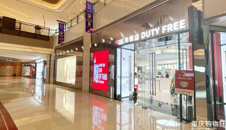 国免重庆长嘉汇市内免税店雪茄区 雪茄吧