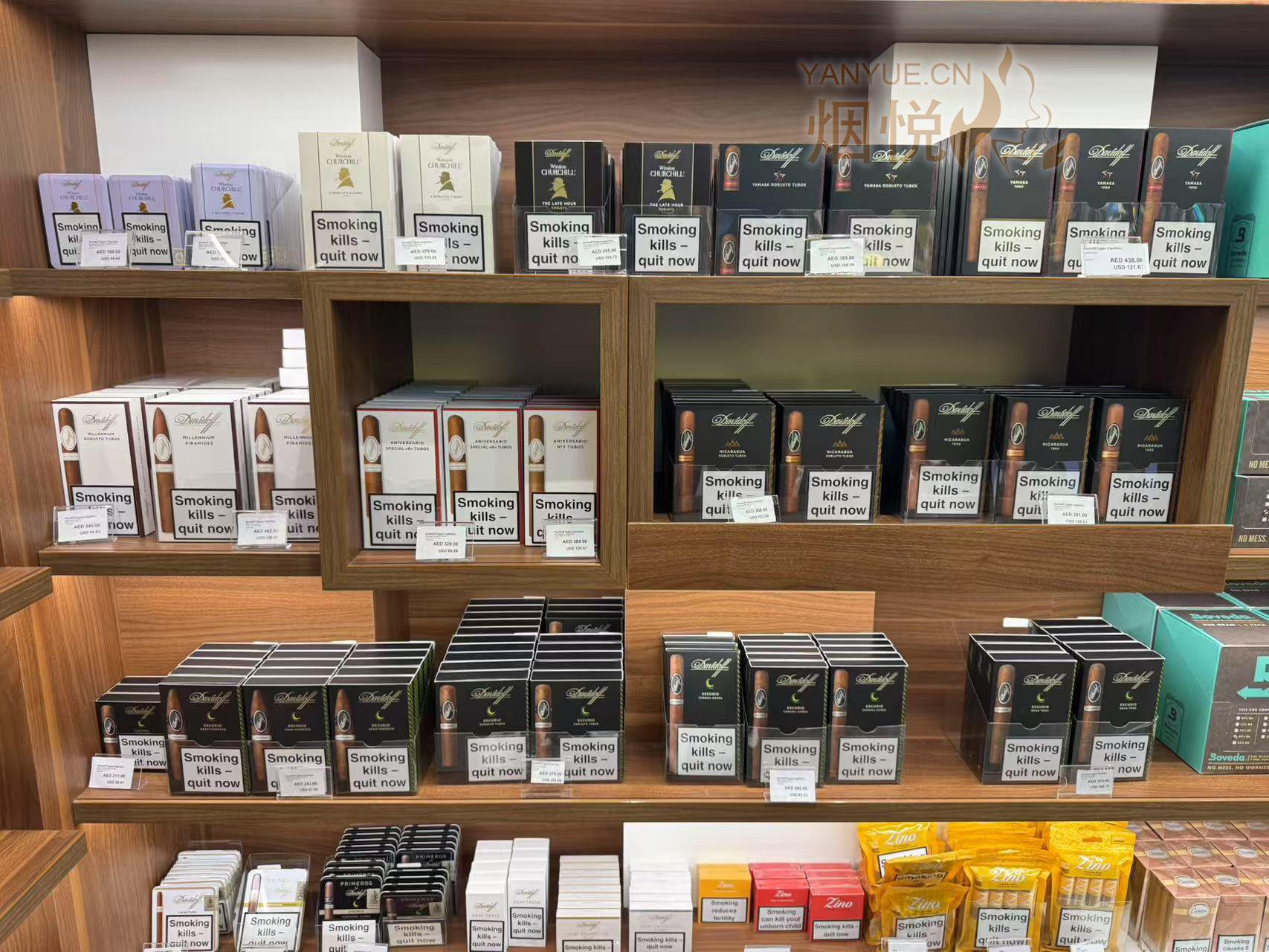 湛江吴川机场出境免税店雪茄专区 雪茄吧
