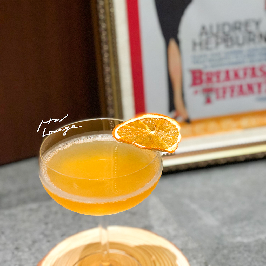 HW Lounge Bar 雪茄咖啡酒馆 雪茄吧