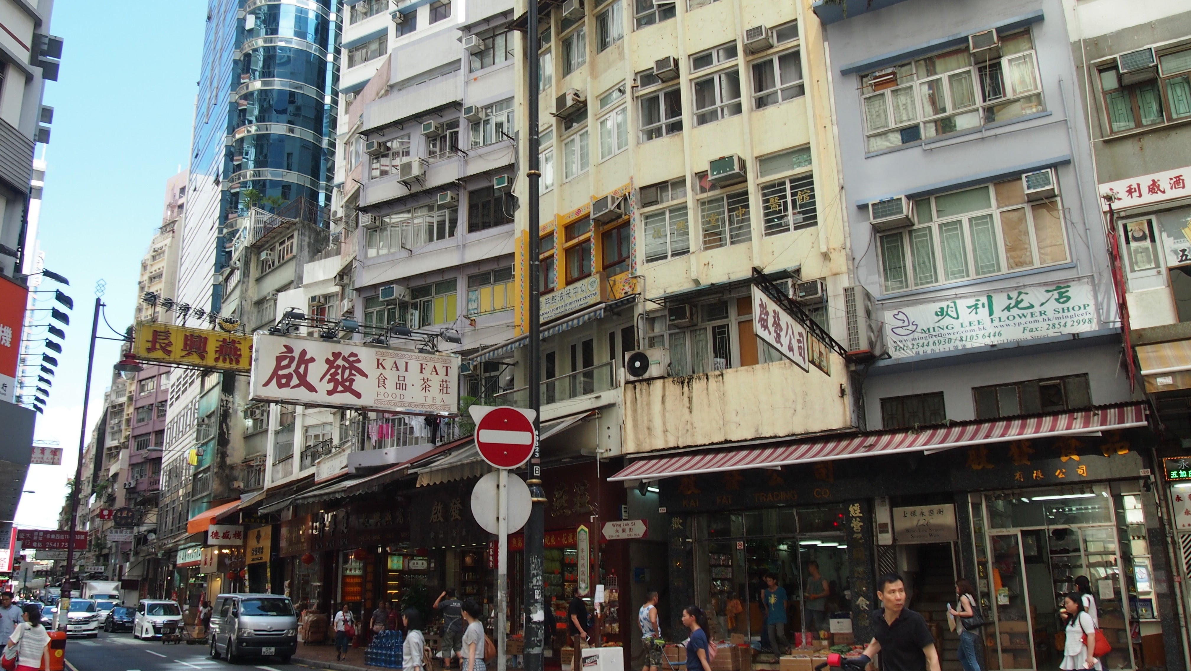 saygar 说茄 (加连威老道) 香港 雪茄吧