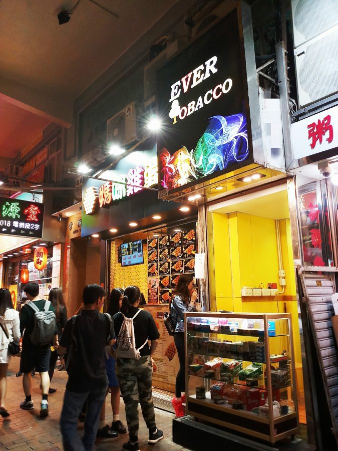 EVER CIGAR SHOP (长红雪茄店) 深水埗店 雪茄吧