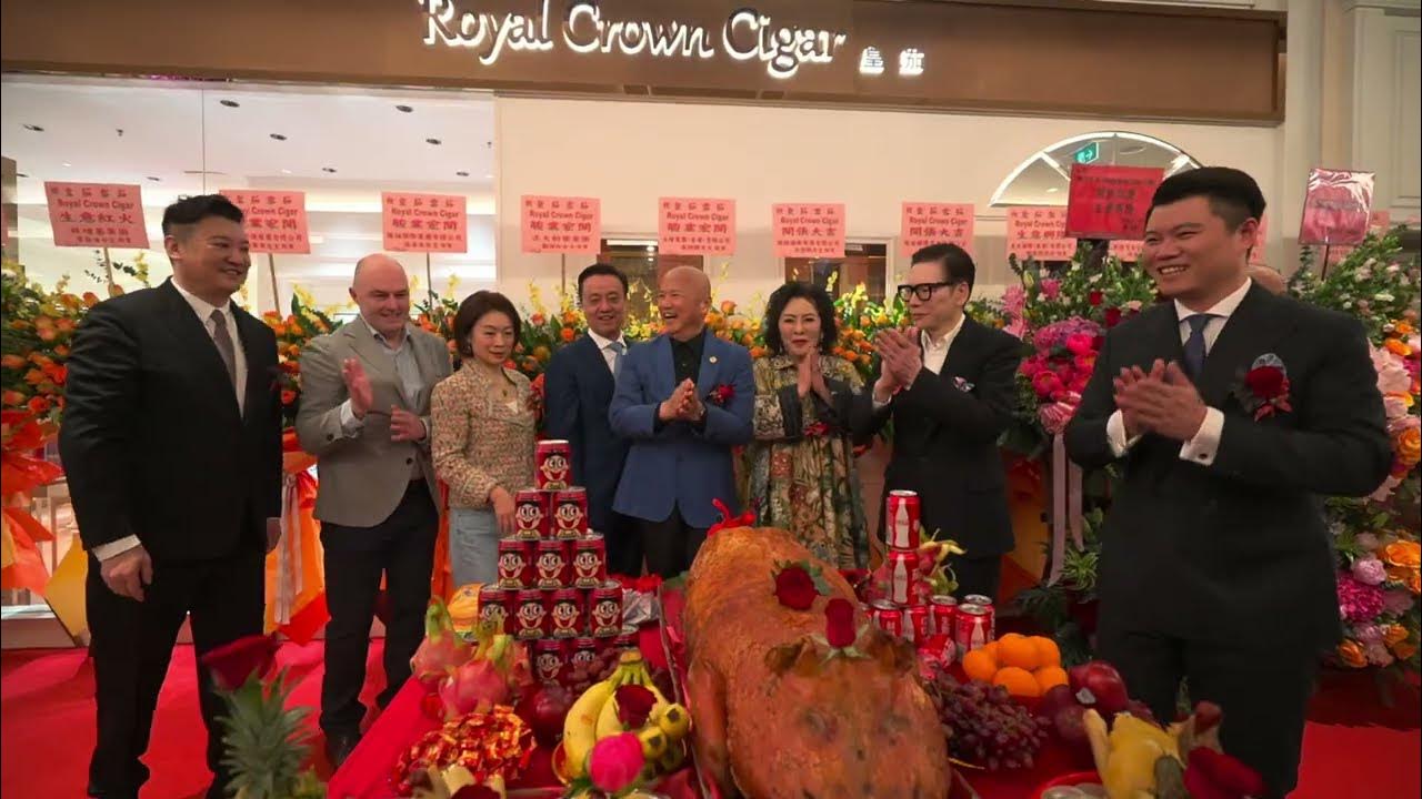 皇茄 Royal Crown (伦敦人购物中心店) 雪茄吧