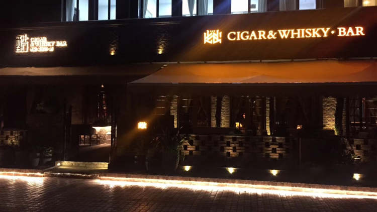酷・CIGAR&WHISKY・BAR 成都 雪茄吧